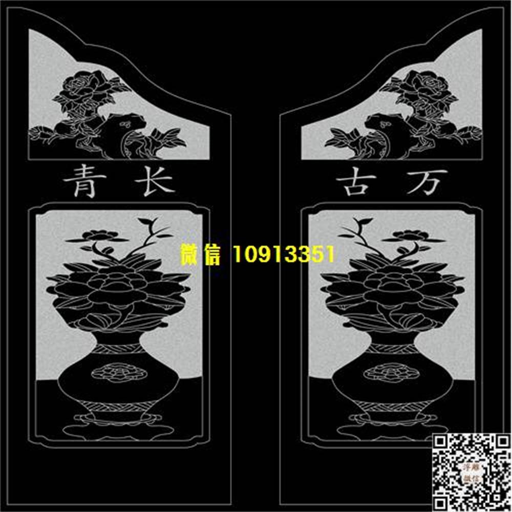 精雕图39花瓶抱鼓万古长青精雕图线雕图线条图单线铣底图_电脑雕刻plt文泰矢量图精雕图浮雕图